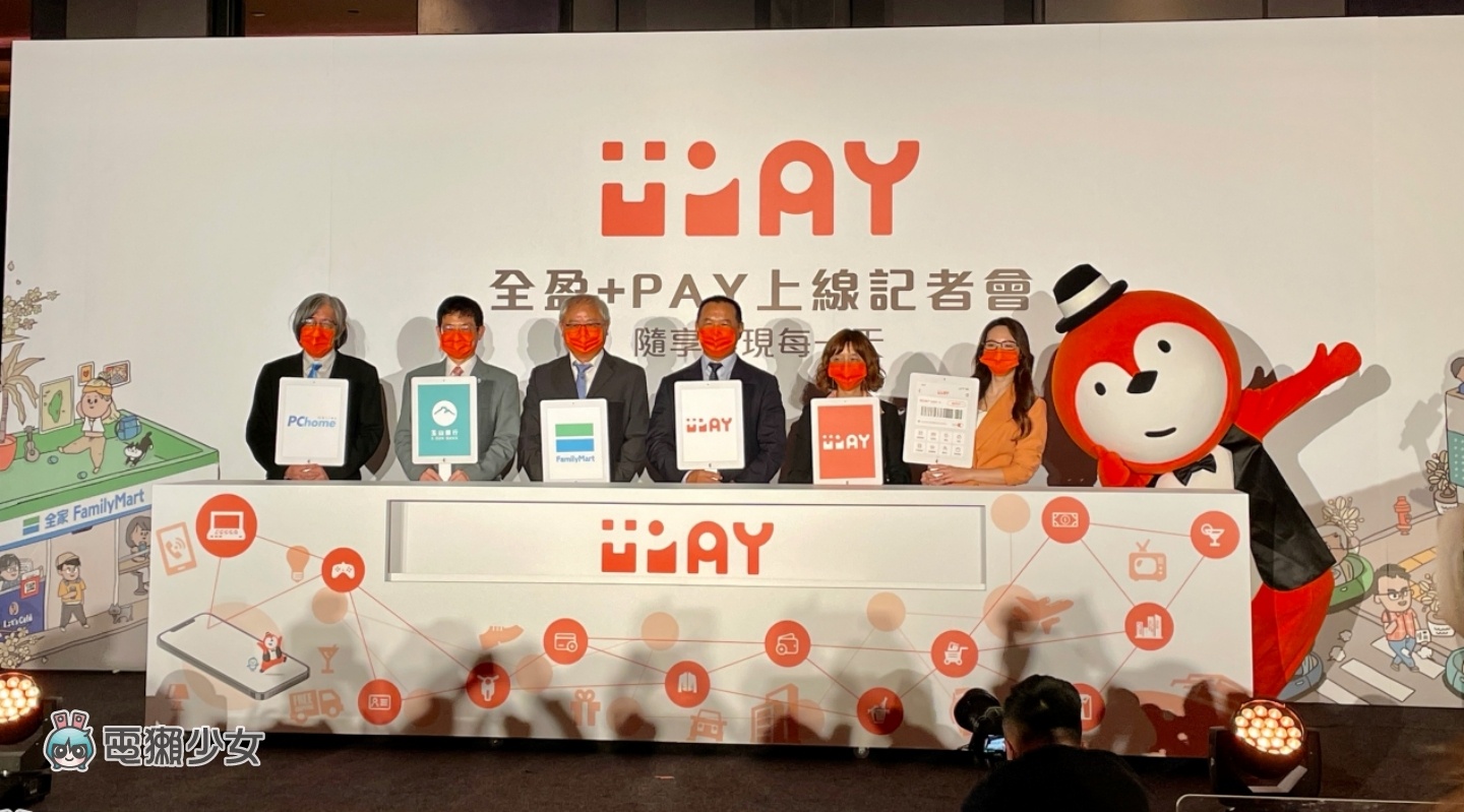 出门|‘ 全盈 +PAY ’正式上线!要打造全新的电子支付体验!亮点特色带你快速看 内容图1 潮品文-大潮社旗下实时最新热点娱乐时尚数码等新闻资讯网站! 出门|‘ 全盈 +PAY ’正式上线!要打造全新的电子支付体验!亮点特色带你快速看