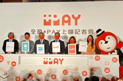 出门｜‘ 全盈 +PAY ’正式上线！要打造全新的电子支付体验！亮点特色带你快速看