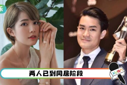 《金宵大厦2》“双鱼”苏皓儿被曝恋情！男友是金像、金马奖新晋导演