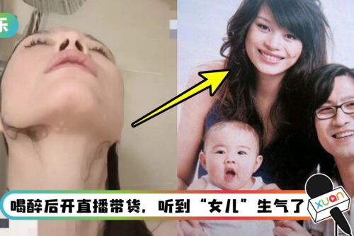 汪峰旧爱晒淋浴影片…挨批尺度大！“你女儿和后妈感情不错”
