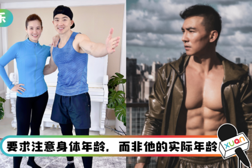 把严谨打在公屏上！ 49岁6个月刘畊宏发文强调：还没有50岁