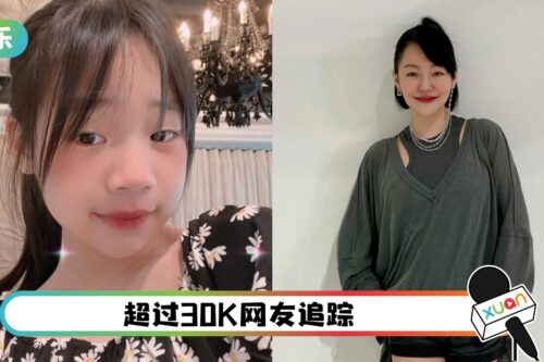 许老三开IG…网友吐槽“你妈不好笑”小S上线开战！