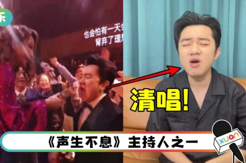 王祖蓝清唱《海阔天空》！竟勾起网友伤心事