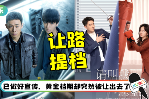 王俊凯《重生之门》提前开播！ 让路林更新、谭松韵新剧…粉丝气炸了