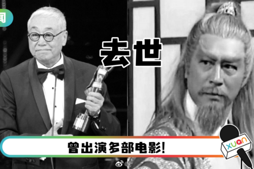 香港艺人曾江去世! 倒毙防疫旅馆…享年87岁