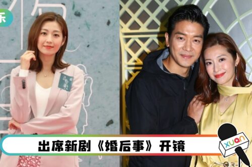 陈自瑶、黎诺懿拍吻戏亲到嘴肿！罗子溢有3情人、思想出轨