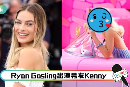 真人版《Barbie》造型曝光!片商官宣定档