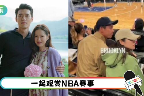 玄彬、孙艺珍又被拍到了！甜蜜互动竟然上了电视直播