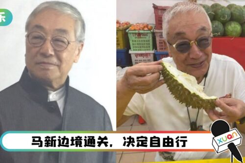 【曾江离世】2星期前才独自游马来西亚！获居銮人热情招待