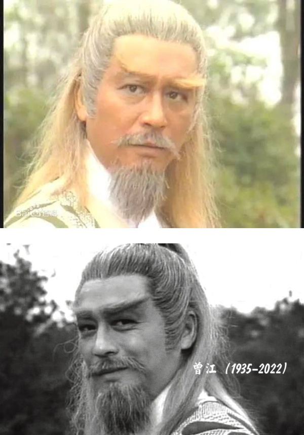 香港老戏骨曾江离世！盘点5部经典作品 “黄药师”绝对是影迷的回忆 娱乐资讯 图2张