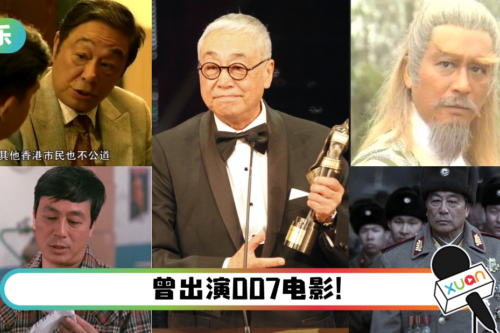 香港老戏骨曾江离世！盘点5部经典作品 “黄药师”绝对是影迷的回忆