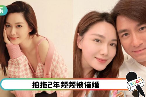 爸爸公开催婚！汤洛雯称和马国明心里有数