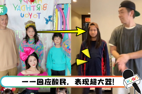 陈浩民10岁女儿拍视频跳舞！ 肚腩凸出遭狠批：怀孕了吗