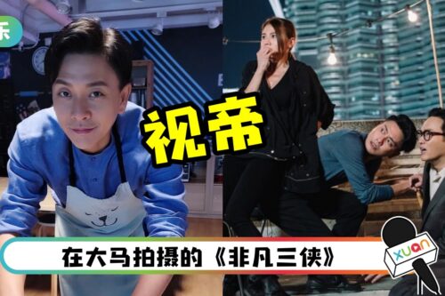 黄宗泽国际颁奖礼夺视帝！收到通知当下…他忙着买菜