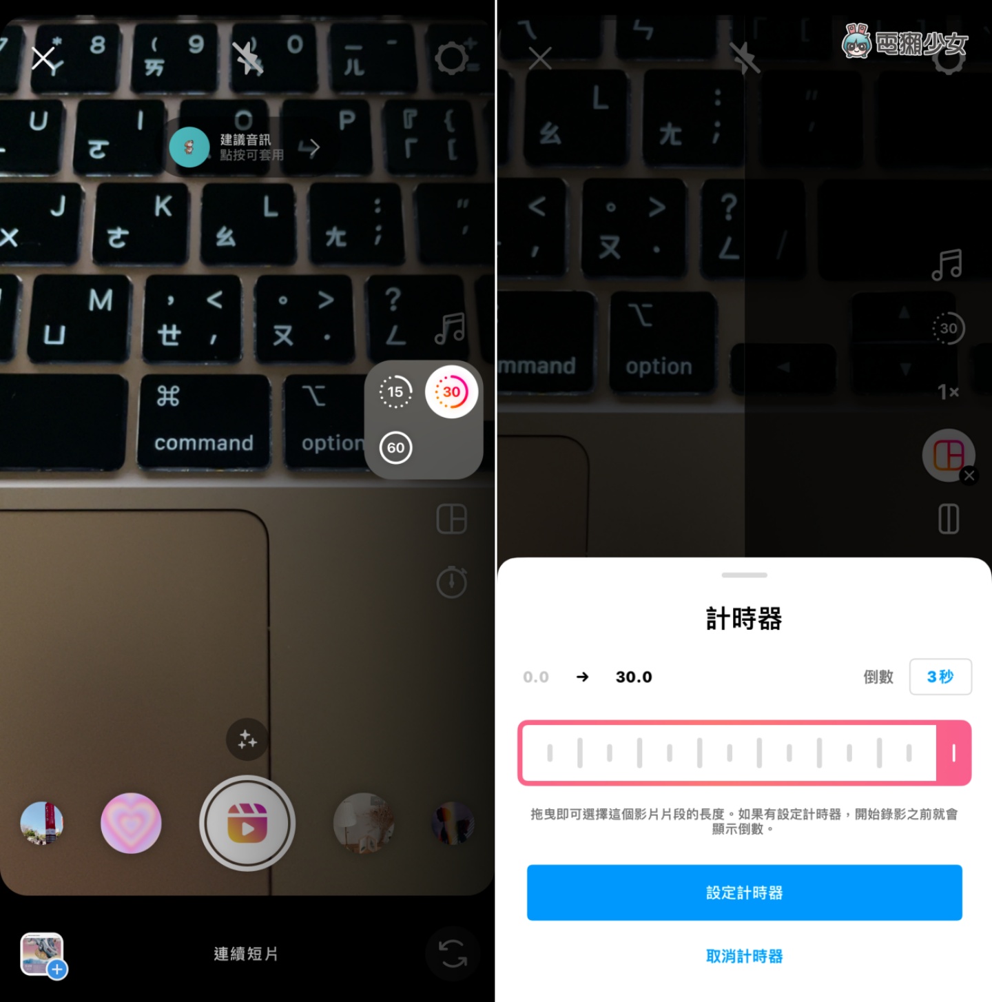 IG Reels 正式上线!最长可拍 60 秒短影片,还可自行添加滤镜、特效和音乐 内容图3 潮品文-大潮社旗下实时最新热点娱乐时尚数码等新闻资讯网站! IG Reels 正式上线!最长可拍 60 秒短影片,还可自行添加滤镜、特效和音乐