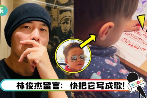 4岁儿子画出“乐谱”！周杰伦夫妇看呆：你们相信前世吗？