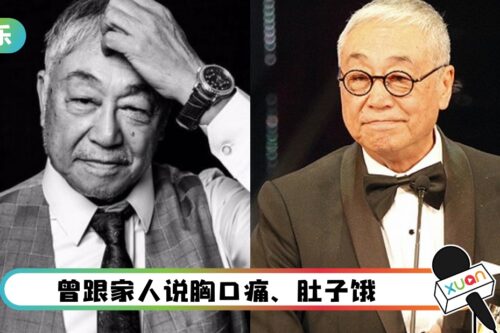 【曾江离世】前一晚曾要家人送药!家人联络不上 酒店拒绝开门