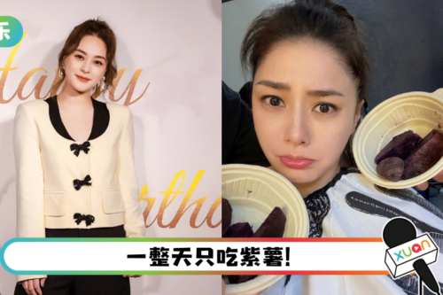 被谢娜当众调侃“可以再瘦一点”！ 阿娇晒减肥餐…份量让网心疼：超辛苦