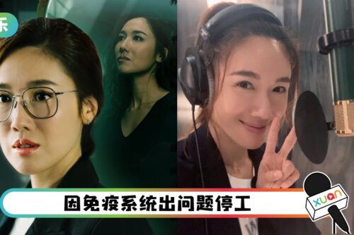 一人分饰三角！被看好拿视后李施嬅看淡…这件事更重要！
