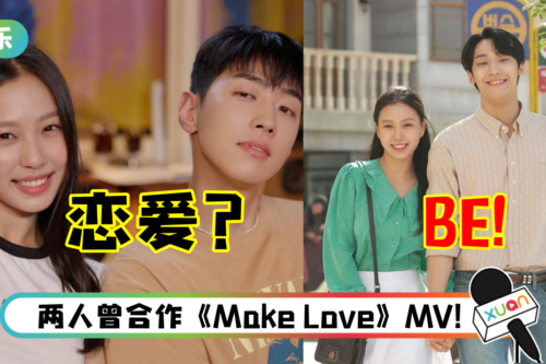 嘻哈男神Gray传热恋《五月的青春》高旻示！网难过：跟李到?BE 了！