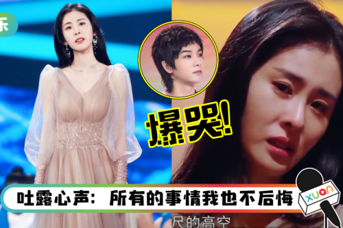 张碧晨破防爆哭惹人心疼！网猜：因为华晨宇？