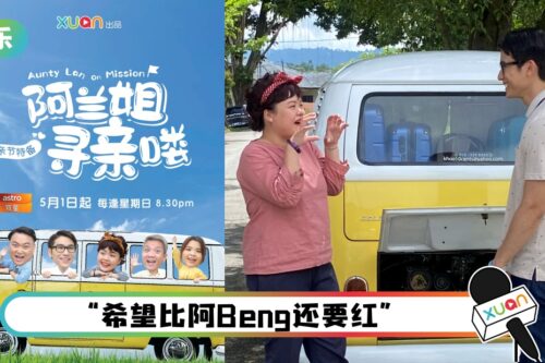 美锜要求加亲密戏被冯玮佺拒绝！“他叫我不要靠太近！”