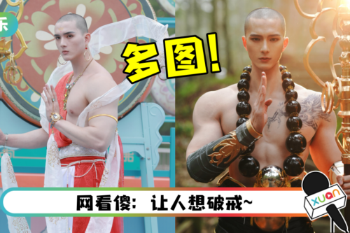 马来西亚00后帅哥和尚走红！ 禁欲感仙气外表…半裸秀超壮硕肌肉
