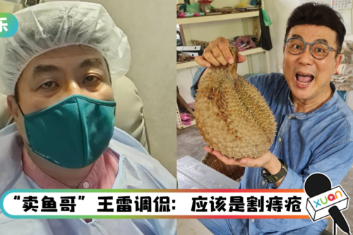 梁志强惊传入院动手术！近况曝光了