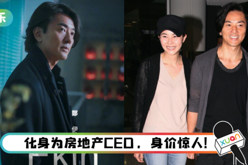 郑伊健、蒙嘉慧夫妇被曝移居日本 近况曝光！