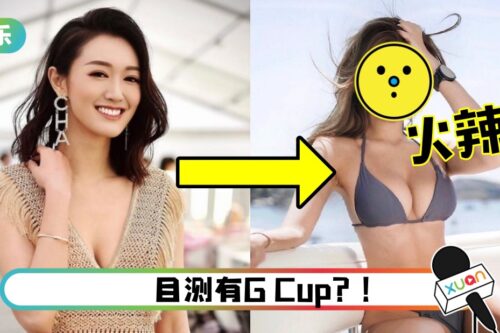 张宝儿突晒火辣泳装照！袁伟豪被TAG…语出惊人