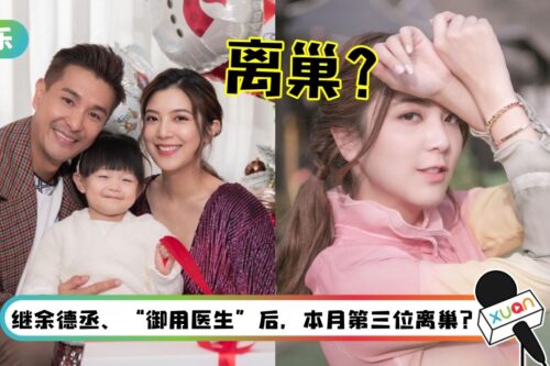 单文柔遭爆完约离巢!发文疑暗示:新开始