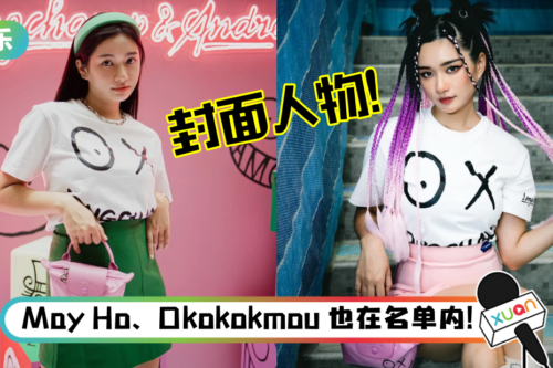 秋雯红到国外！获选为国际知名品牌官方IG的封面人物！