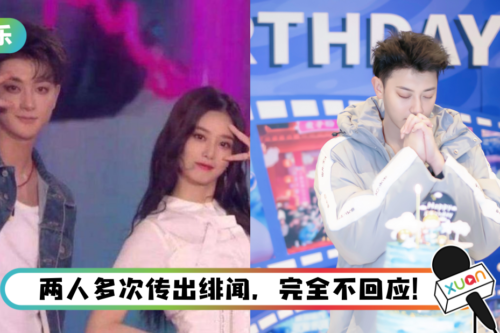 徐艺洋发文为黄子韬庆生！ 网酸爆：精神失常、行为异常