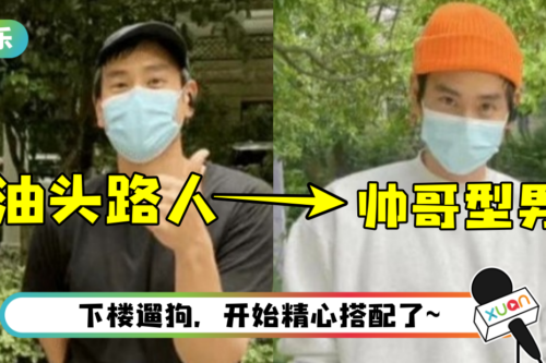 彭于晏油发颓废look下楼被捕获！ 遭吐槽穿搭…隔天秒换造型