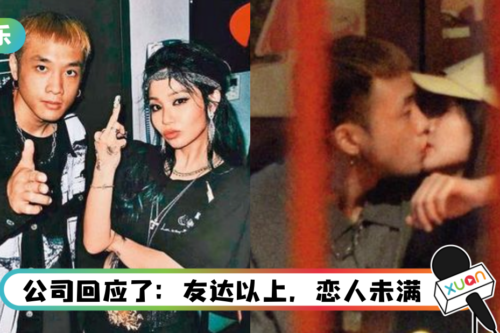 陈某某新恋情曝光! 与乐团鼓手亲密喂食、拥吻、回家过夜