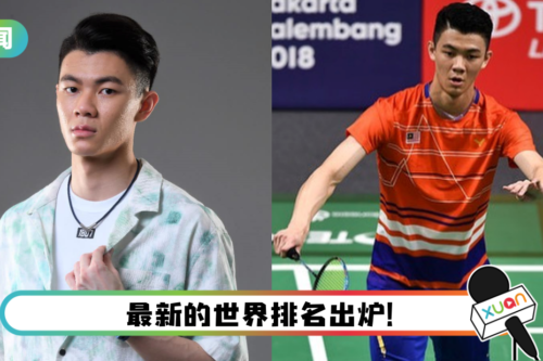 恭喜！ 李梓嘉挤下谌龙 登世界第6名