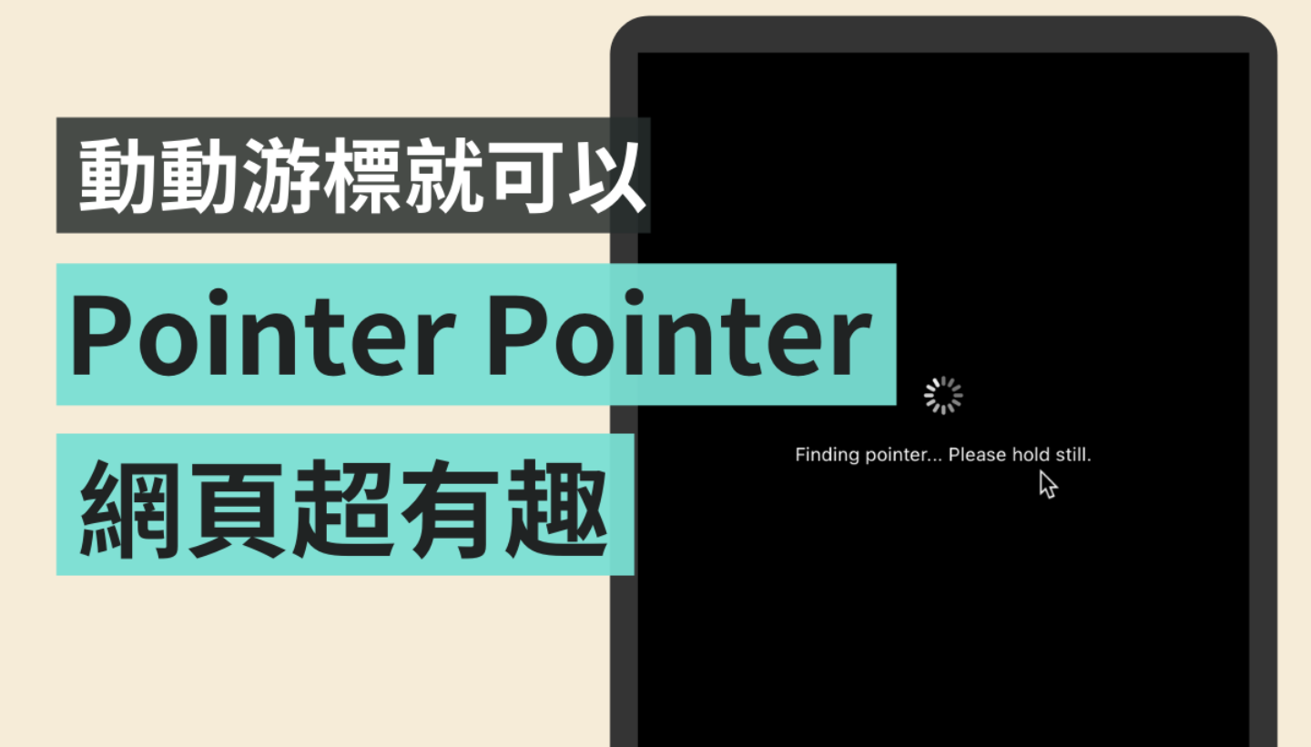 游标在哪里?梗图难不倒你!网站‘ Pointer Pointer ’ 快速生产各式趣味照片 内容图1 潮品文-大潮社旗下实时最新热点娱乐时尚数码等新闻资讯网站! 游标在哪里?梗图难不倒你!网站‘ Pointer Pointer ’ 快速生产各式趣味照片