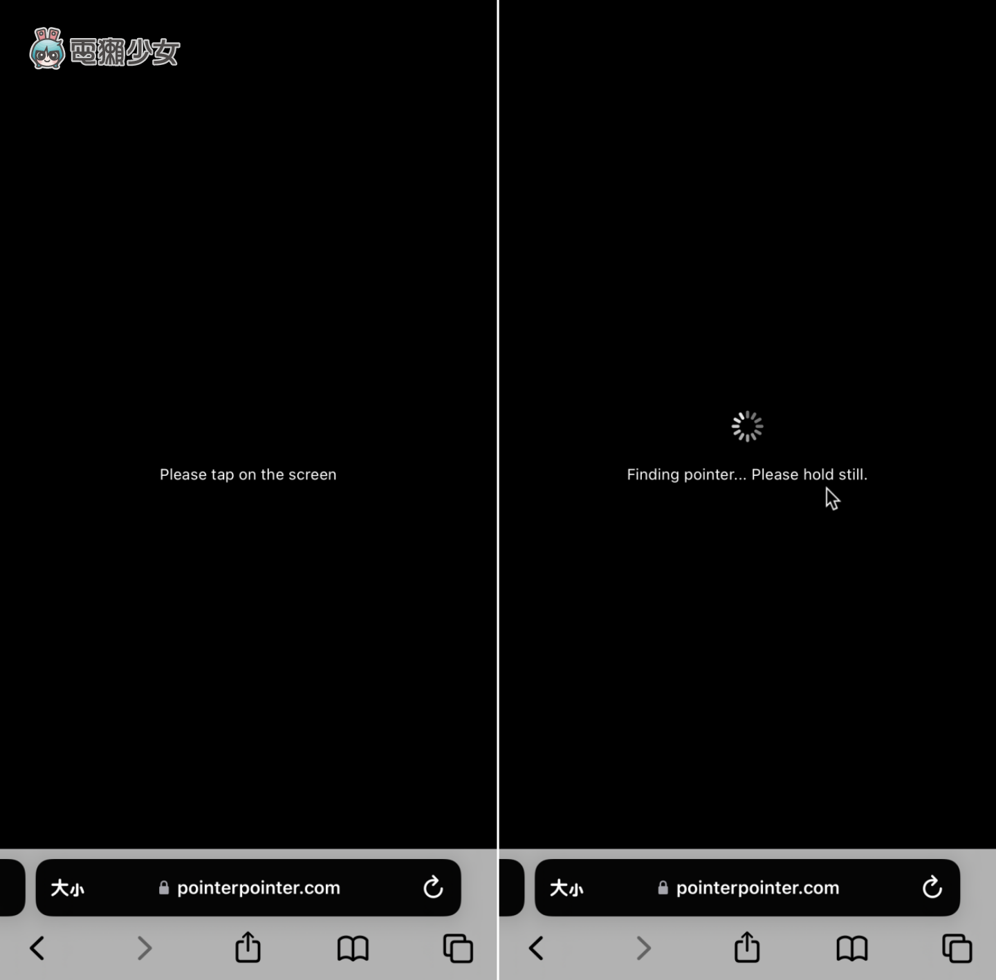 游标在哪里?梗图难不倒你!网站‘ Pointer Pointer ’ 快速生产各式趣味照片 内容图2 潮品文-大潮社旗下实时最新热点娱乐时尚数码等新闻资讯网站! 游标在哪里?梗图难不倒你!网站‘ Pointer Pointer ’ 快速生产各式趣味照片