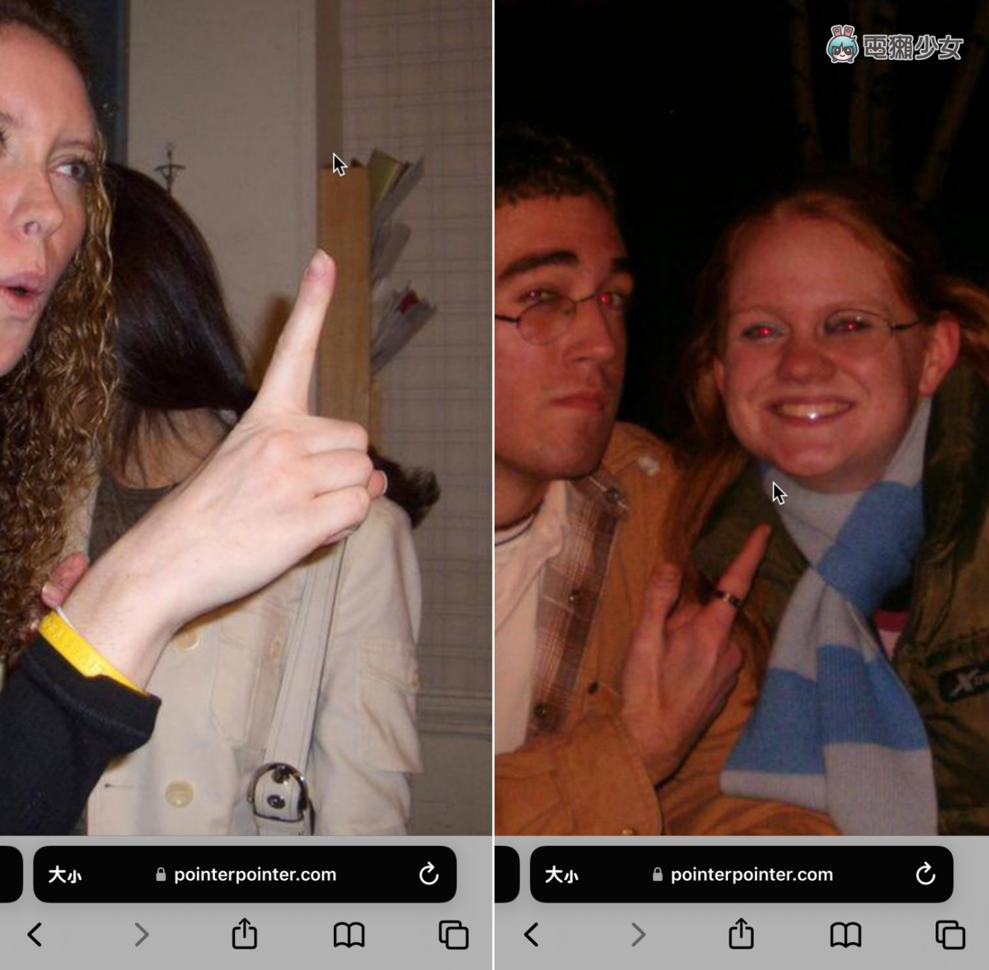 游标在哪里?梗图难不倒你!网站‘ Pointer Pointer ’ 快速生产各式趣味照片 内容图4 潮品文-大潮社旗下实时最新热点娱乐时尚数码等新闻资讯网站! 游标在哪里?梗图难不倒你!网站‘ Pointer Pointer ’ 快速生产各式趣味照片