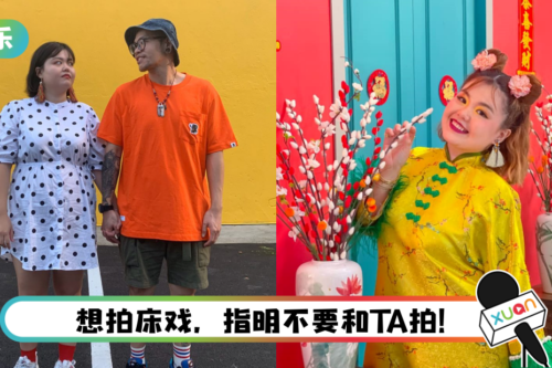 【专访】Meeki 30岁母胎脱单! 一篇story回复…让粉丝变成男友