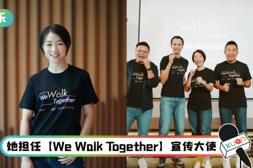 MCO期间不能出门运动…云镁鑫绕自家庭院跑两小时！