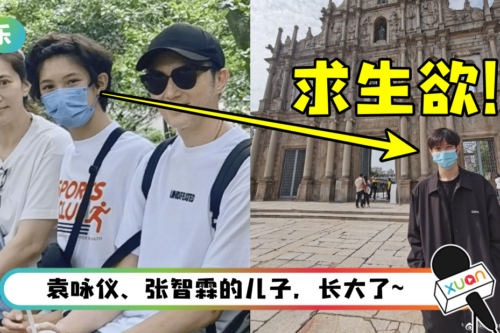 曾因说错话被炮轰是港独！ 15岁魔童微博晒近照…4字配文求生欲爆棚