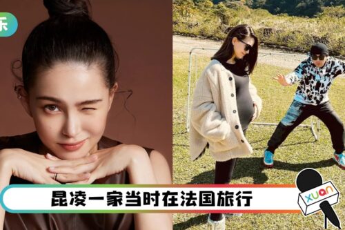 一孕傻三年！昆凌买便秘药 意外发现怀第三胎