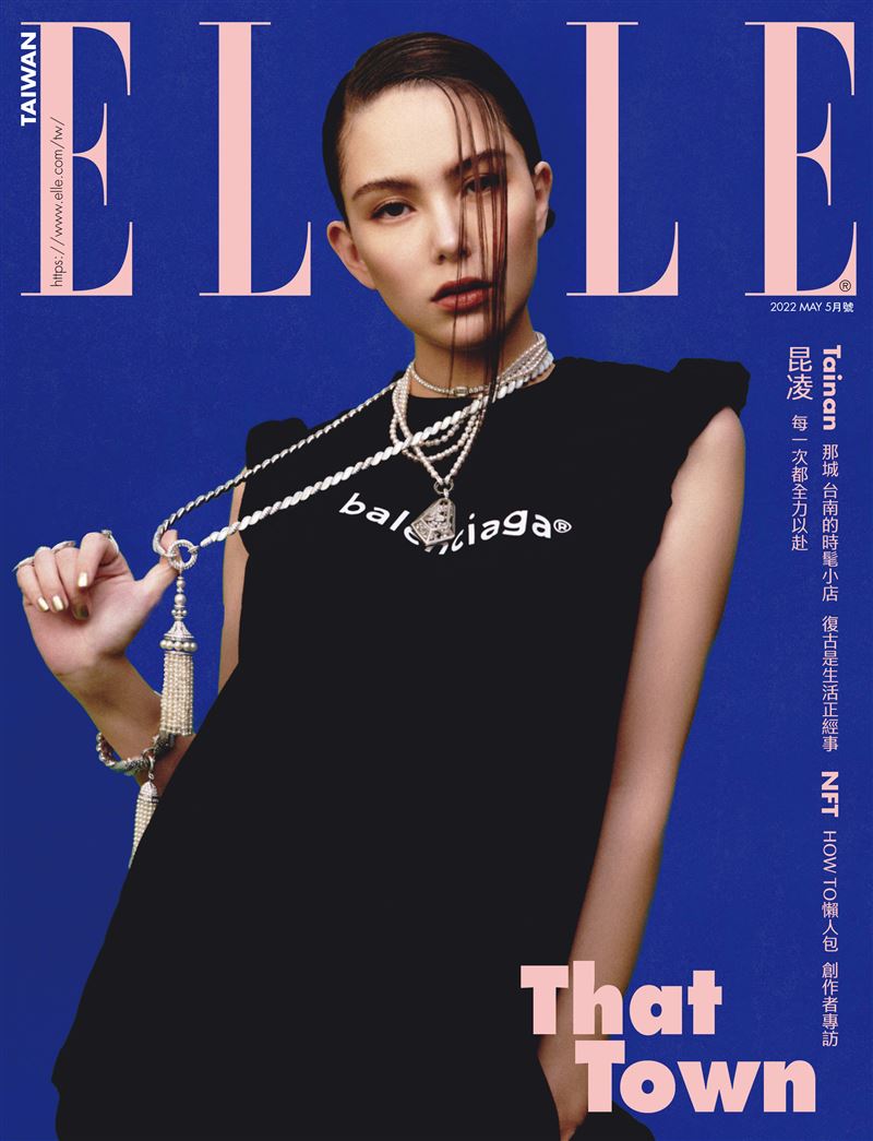 昆凌即将迎来第三胎女儿的诞生。（图／ELLE提供）