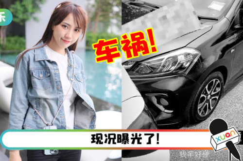 Gladish 下JB工作遇车祸！庆幸：我的车好硬