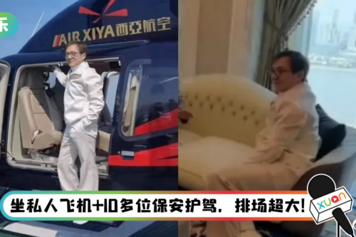 成龙也要移居马来西亚了？ 被爆花4千万买下杭州江景豪宅