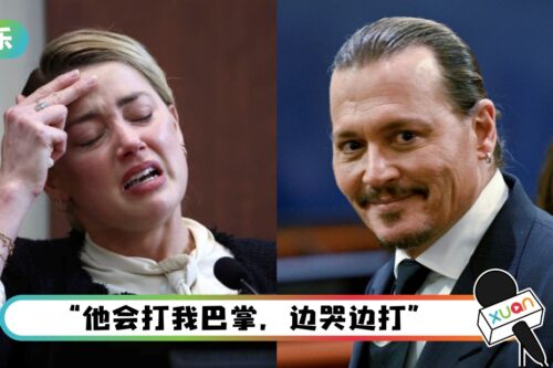 前妻哭诉“酒瓶性侵”经过！曝Johnny Depp控制欲强、拉岳父一起吸毒！