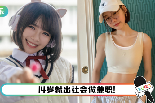 林明祯曝光择偶条件！坦言：看到户口存款会微笑