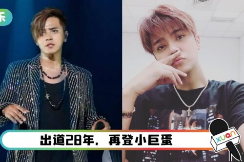 无惧疫情…罗志祥宣布7月小巨蛋开唱！