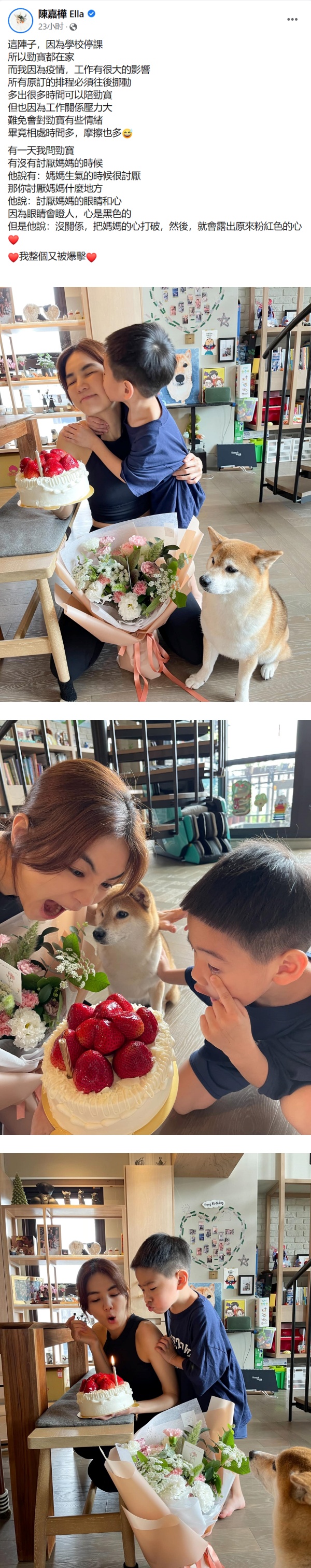 疫情宅在家爆负面情绪！Ella自责不是好妈妈 5岁劲宝讨厌她 娱乐资讯 图1张